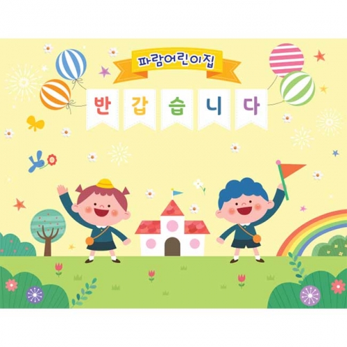 [Ű���Ķ�] ����������159