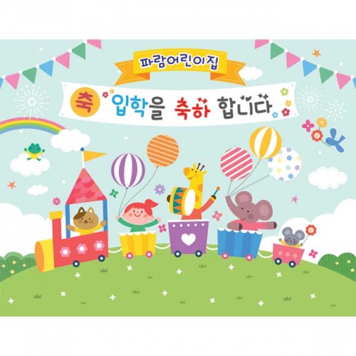 [Ű���Ķ�] ����������160