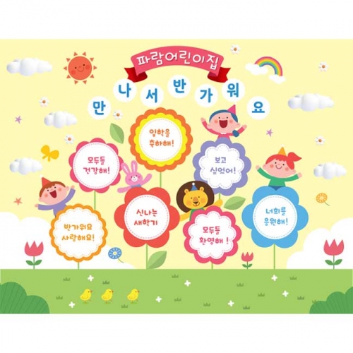 [Ű���Ķ�] ����������161