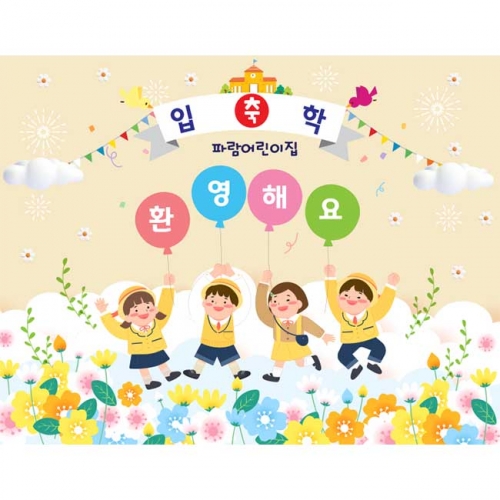 [Ű���Ķ�] ����������163