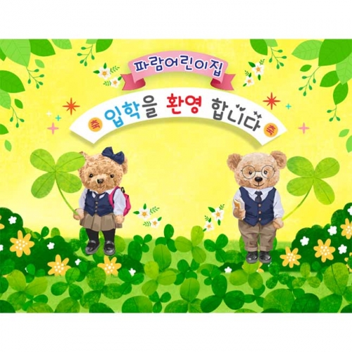 [Ű���Ķ�] ����������165