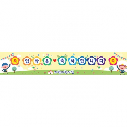 [Ű���Ķ�] ����������166