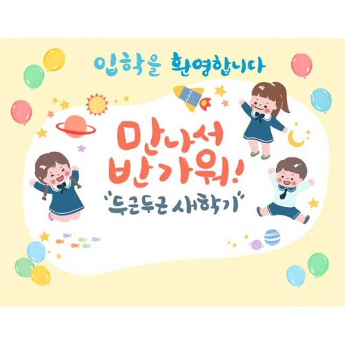 [Ű���Ķ�] ����������173