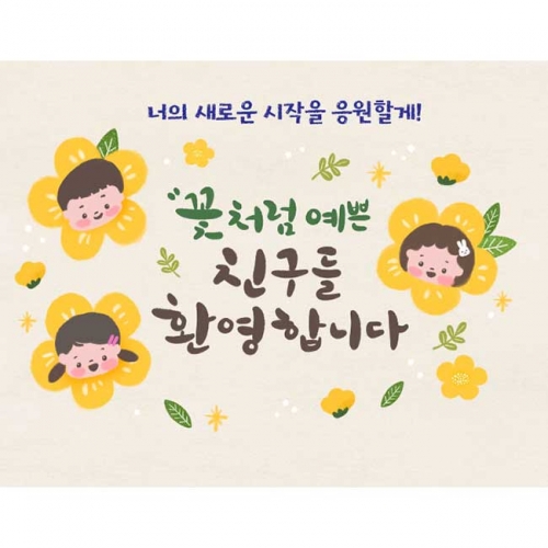 [Ű���Ķ�] ����������174