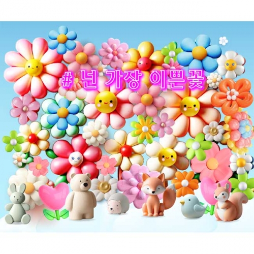 [Ű���Ķ�] ����������175