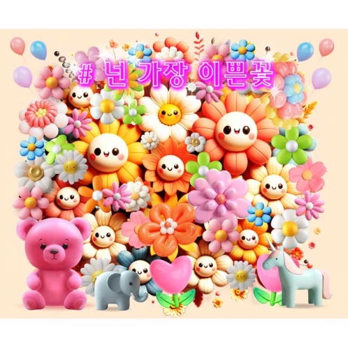 [Ű���Ķ�] ����������176