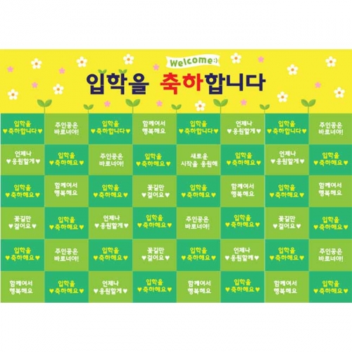 [Ű���Ķ�] ����������179