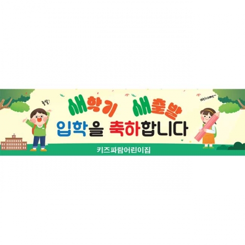 [Ű���Ķ�] ����������181