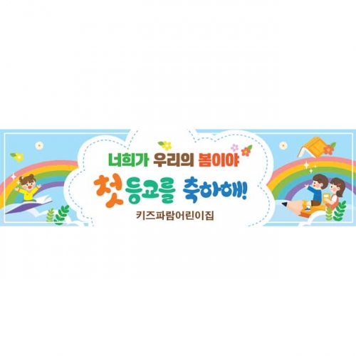 [Ű���Ķ�] ����������183