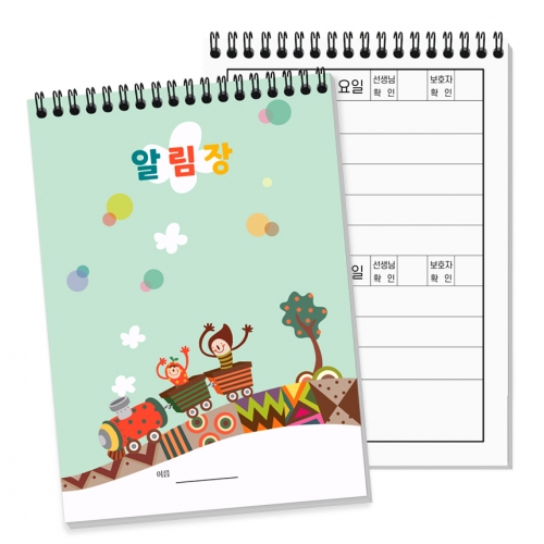 �˸���/ ����Ÿ�� ���� (32��)-��ġ�� ����� �غ� ��Ʈ ������