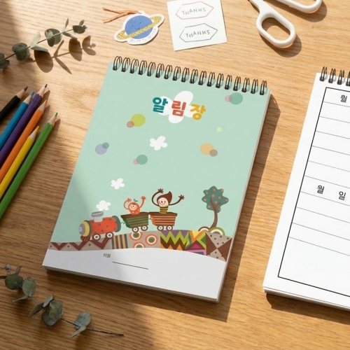 알림장/ 기차타는 아이 (32절)-유치원 어린이집 준비물 노트 전달장