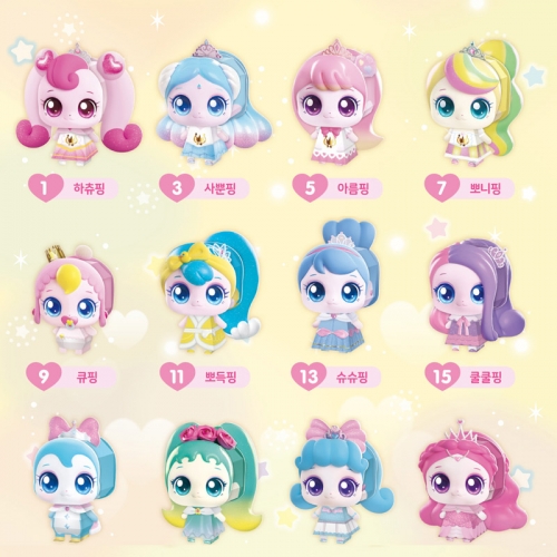 프린세스 캐치티니핑 뜯어만들기 어린이 종기접기