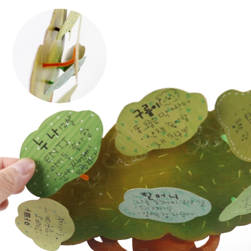 메이크문구 M197 가족소개 나무