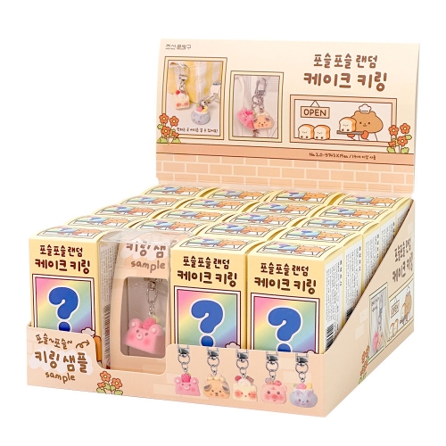 랜덤 케이크 키링 열쇠고리 (19개)