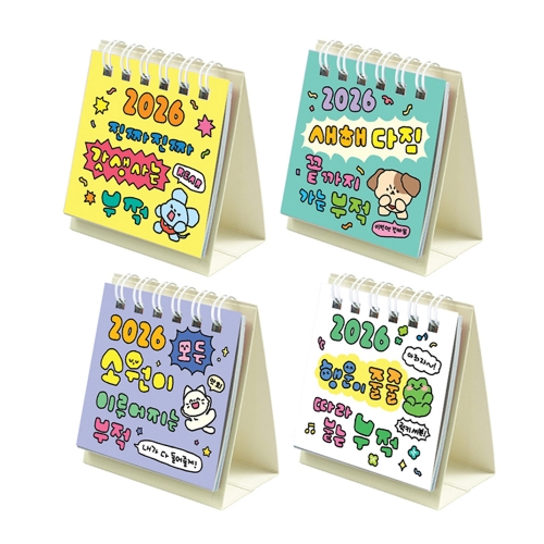 2026 ���� �ɲ��� �̴ϴ޷� (4��)