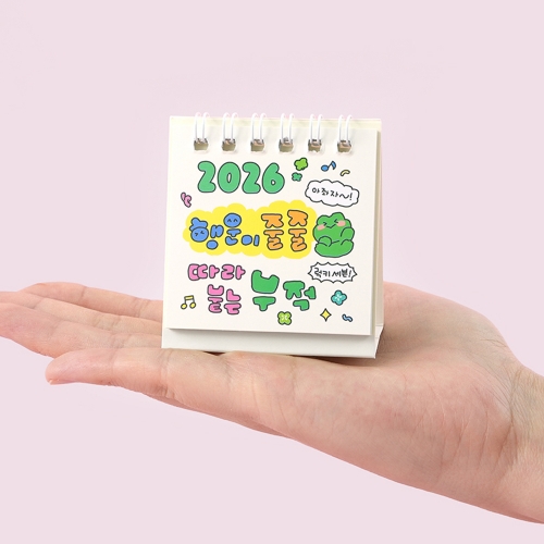2026 부적 쪼꼬미 미니달력 (4개)