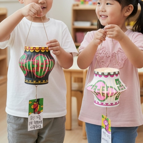 새해소망 다이루어질소원등 전통문양 무드등만들기