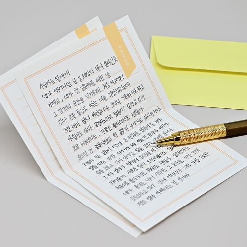 ����մϴ� �̴� ������ 8�� ���� 4�� ��Ʈ ģ����� ���õ���