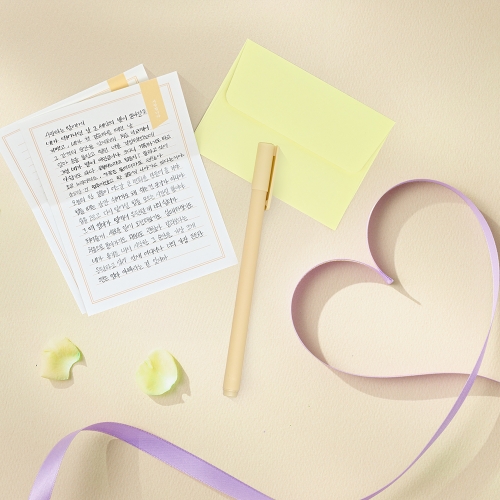 사랑합니다 미니 편지지 8매 봉투 4매 세트 친구사랑 애플데이