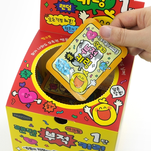 랜덤 부적 아크릴 키링 1탄