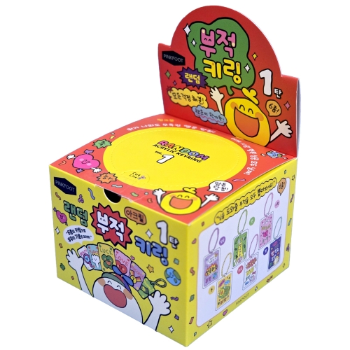 랜덤 부적 아크릴 키링 1탄