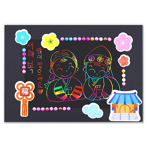 ���� ��ũ��ġ ���� ������(4�ο�)