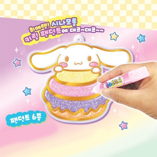 산리오 블링데코 시나모롤 글라스데코 스티커놀이