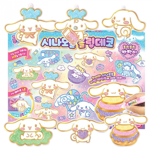 산리오 블링데코 시나모롤 글라스데코 스티커놀이