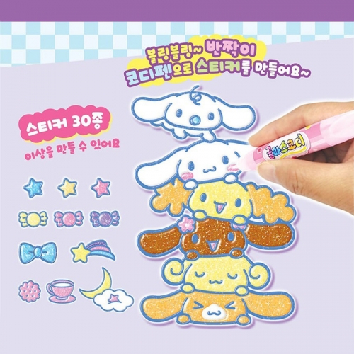 산리오 블링데코 시나모롤 글라스데코 스티커놀이