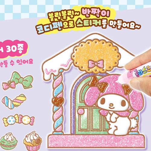 마이멜로디 블링데코 산리오 스티커 글라스데코 만들기세트