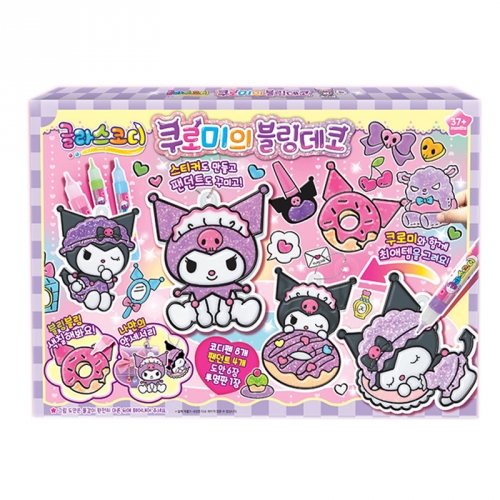 산리오 블링데코 쿠로미 글라스데코 스티커세트