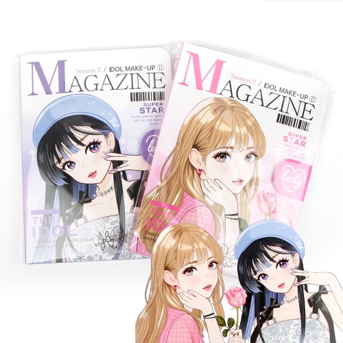 매거진 아이돌 메이크업 시즌2 스티커 컬러링 놀이북