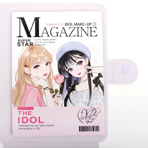 매거진 아이돌 메이크업 시즌2 스티커 컬러링 놀이북