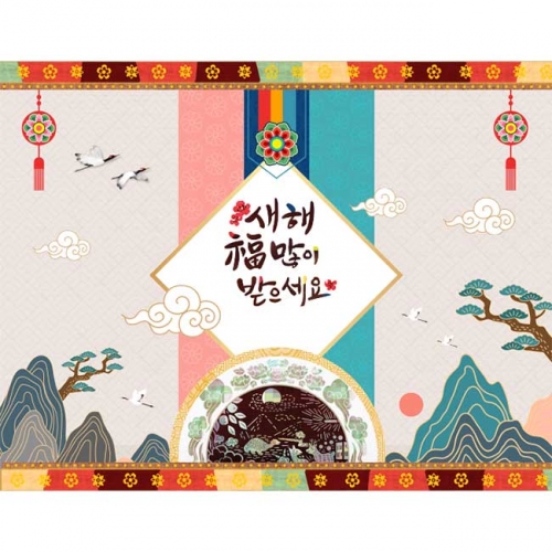 [Ű���Ķ�] ����������098