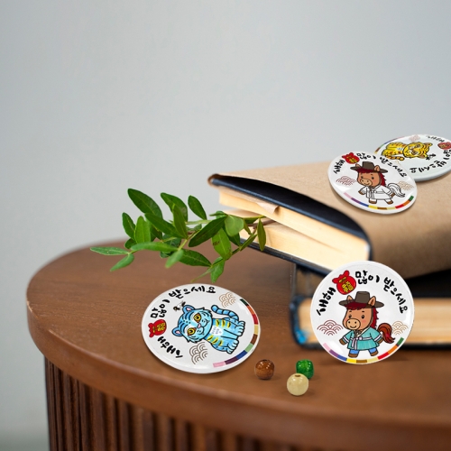 [탑키드] 전통 민화 새해 복 뱃지 꾸미기(투명 스티커 포함)