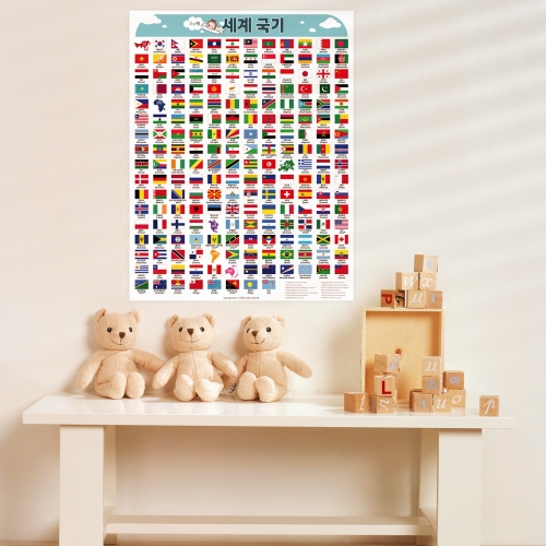 [우아띵] 세계국기 벽보 대륙별 여러 나라 아시아 아프리카 유럽