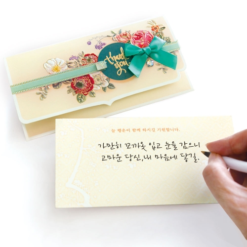 [FB230-2] 어반 플라워 용돈봉투