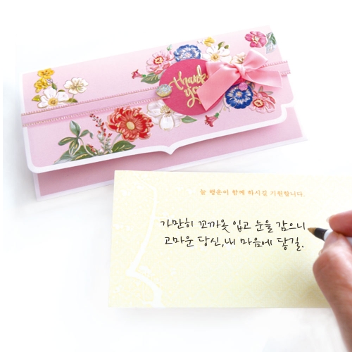 [FB230-3] 어반 플라워 용돈봉투