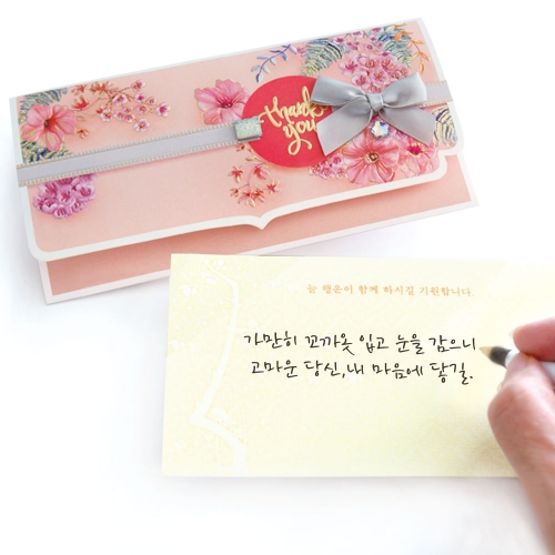 [FB230-4] 어반 플라워 용돈봉투