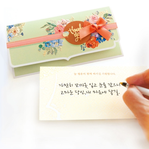 [FB230-6] 어반 플라워 용돈봉투