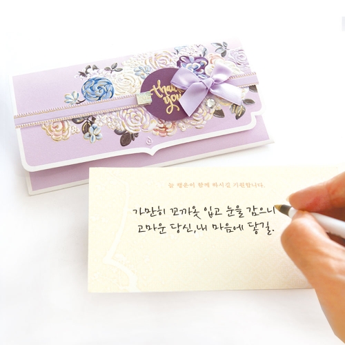 [FB230] 어반 플라워 용돈봉투 (6종 1세트)