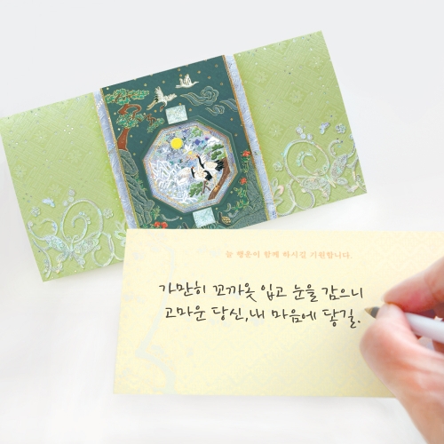 [FB310-4] 전통 용돈봉투