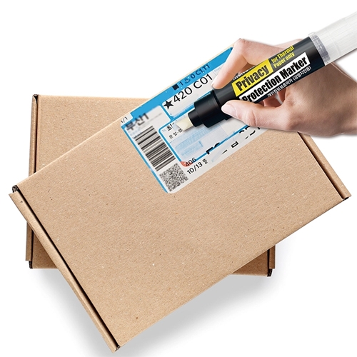 개인정보보호마카