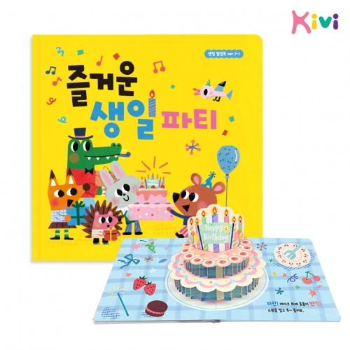 [Ű�����] �����˾��� ver.7-1 ���ϼ�����õ ����å��2���� �԰�