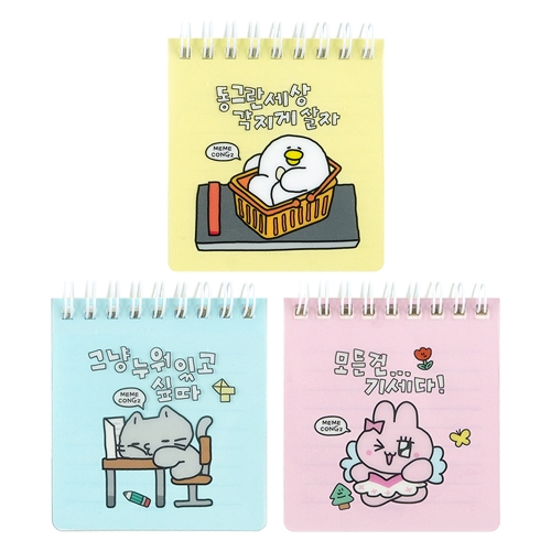 밈콩즈 PP수첩 (24개)