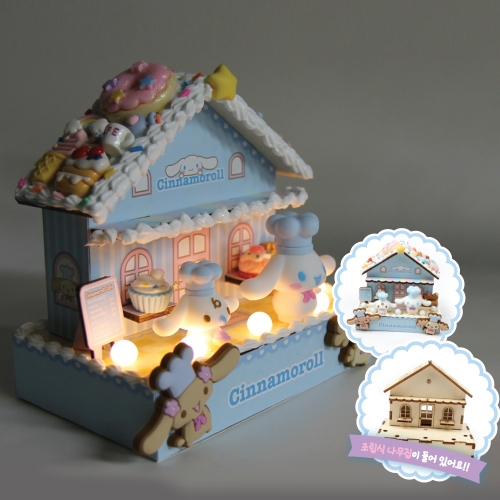 시나모롤 무드등 쿠키하우스 DIY 키트 산리오 어린이 만들기