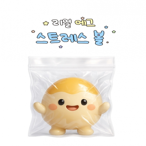 리얼 계란 말랑이 집중력 향상 스트레스볼 피젯토이
