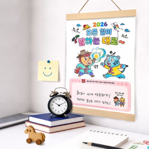 [탑키드] 말하는 대로 소원 전통 족자 만들기(다회용 액자)