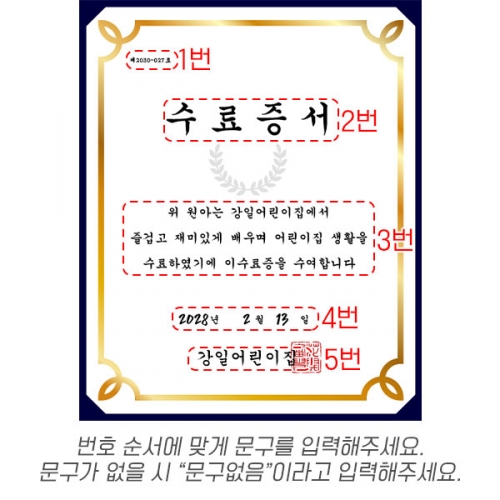 [파티붕붕]D6672 졸업장현수막 / 유치원 어린이집 졸업 수료식 현수막