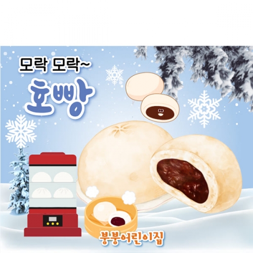 [��Ƽ�غ�] D6686 ������� ������ / ����� ��ġ�� �ܿ� ���� ȣ������ ������ ���� ������